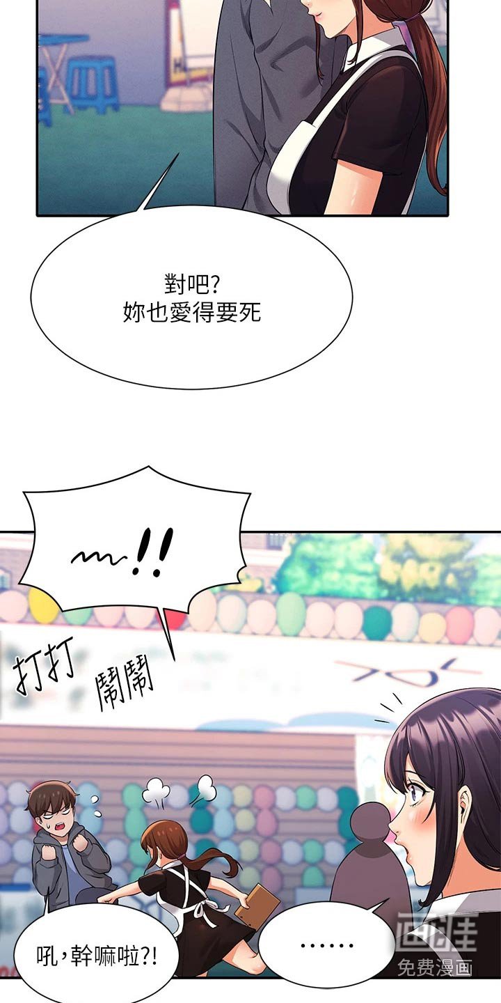 第68章：分配