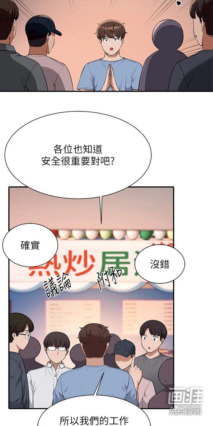 第68章：分配