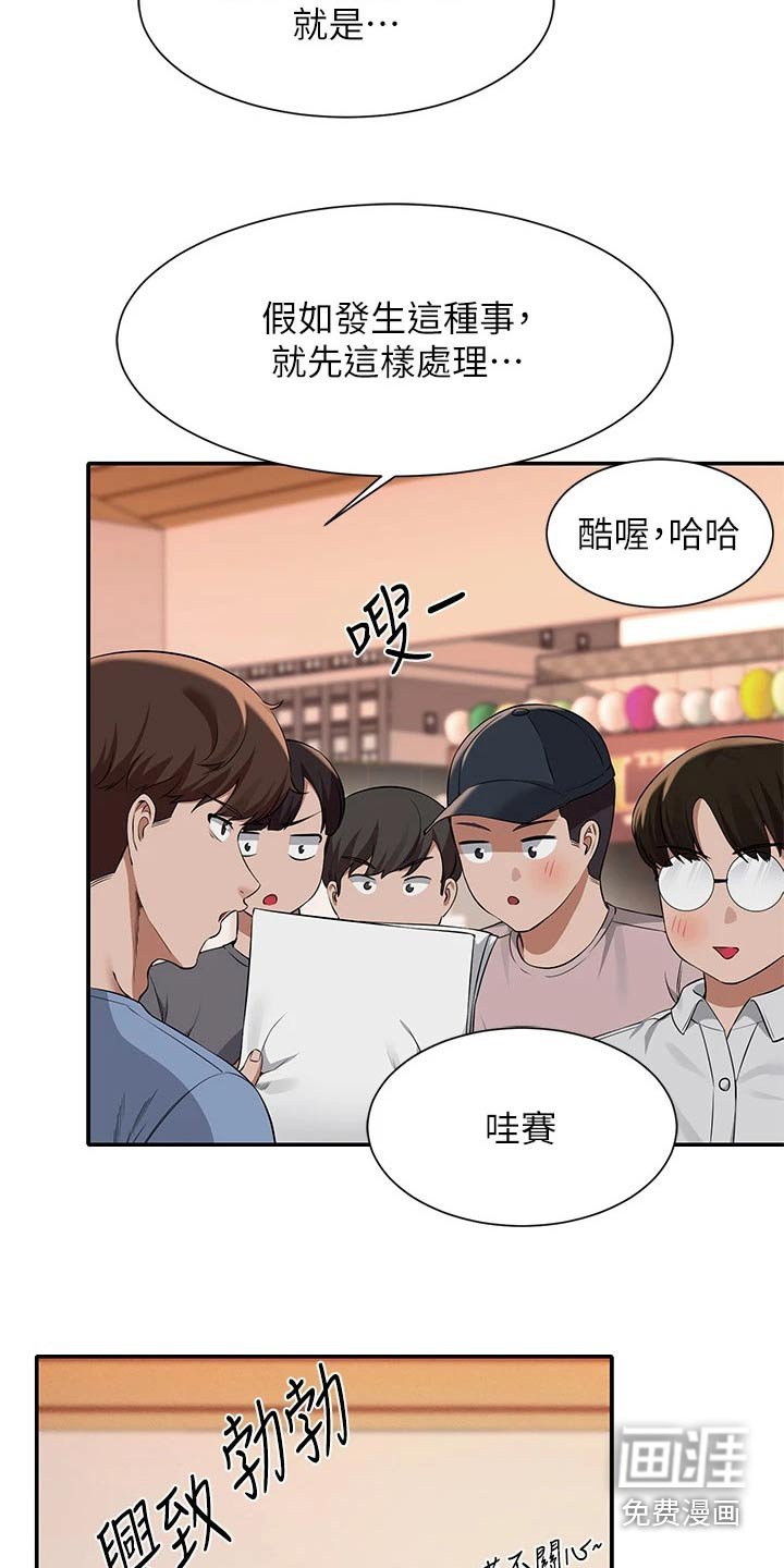 第68章：分配