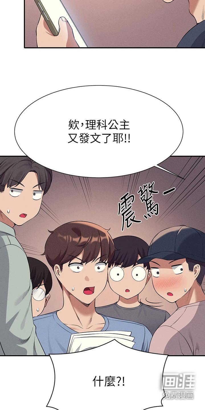 第68章：分配