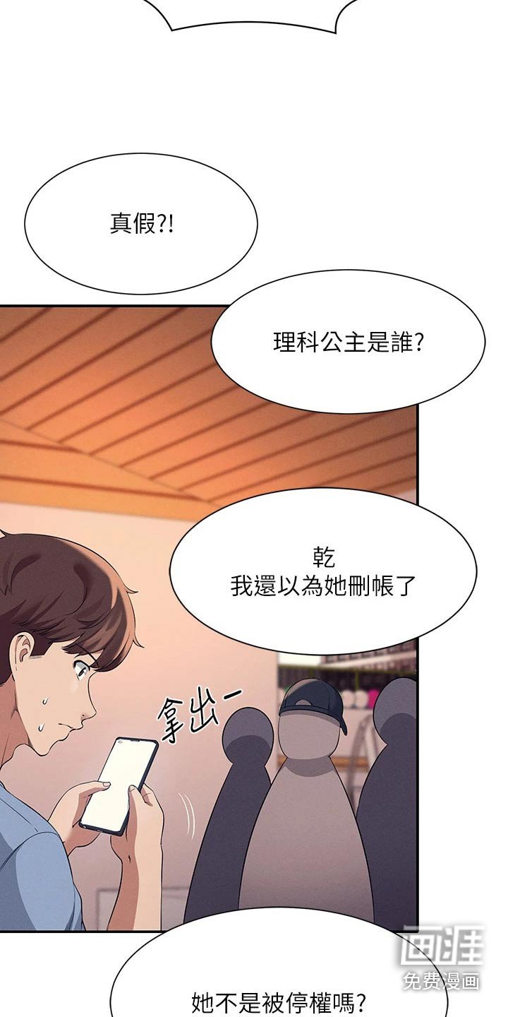 第68章：分配