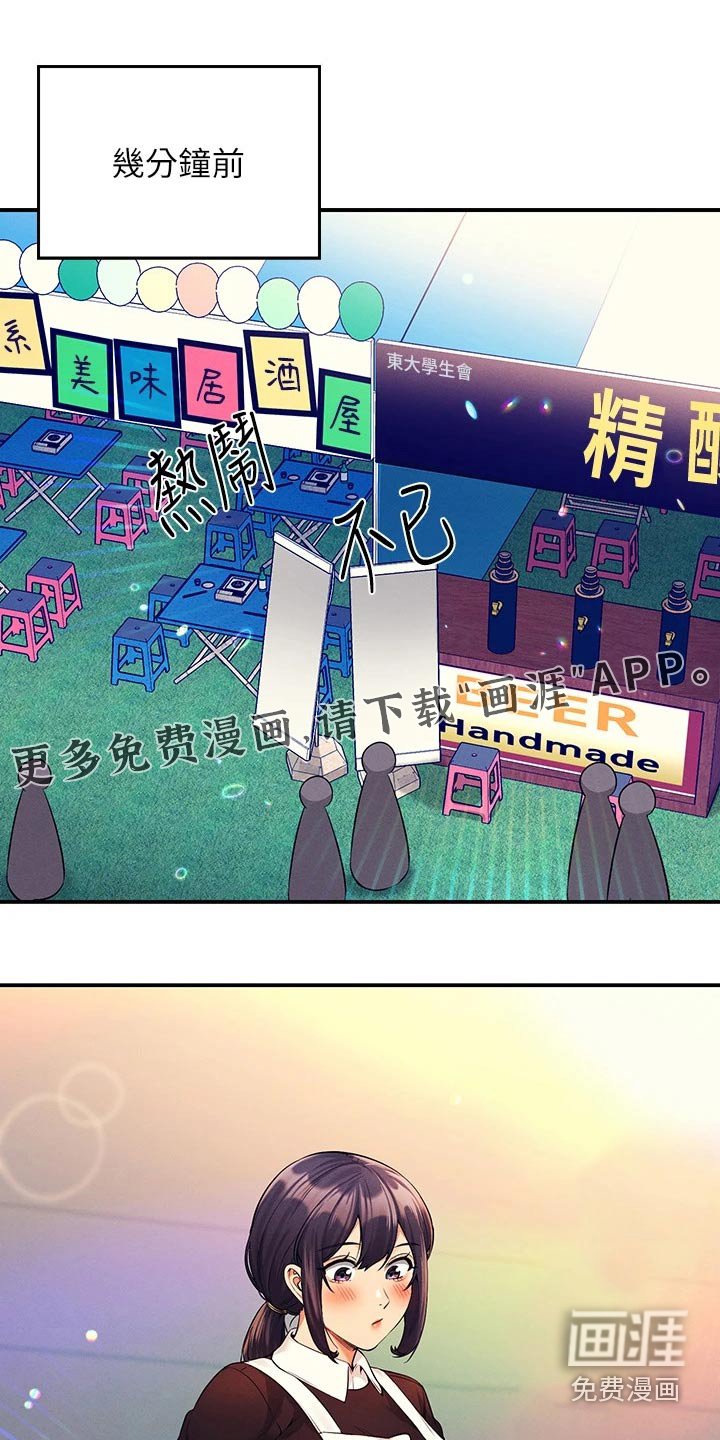 第69章：强制