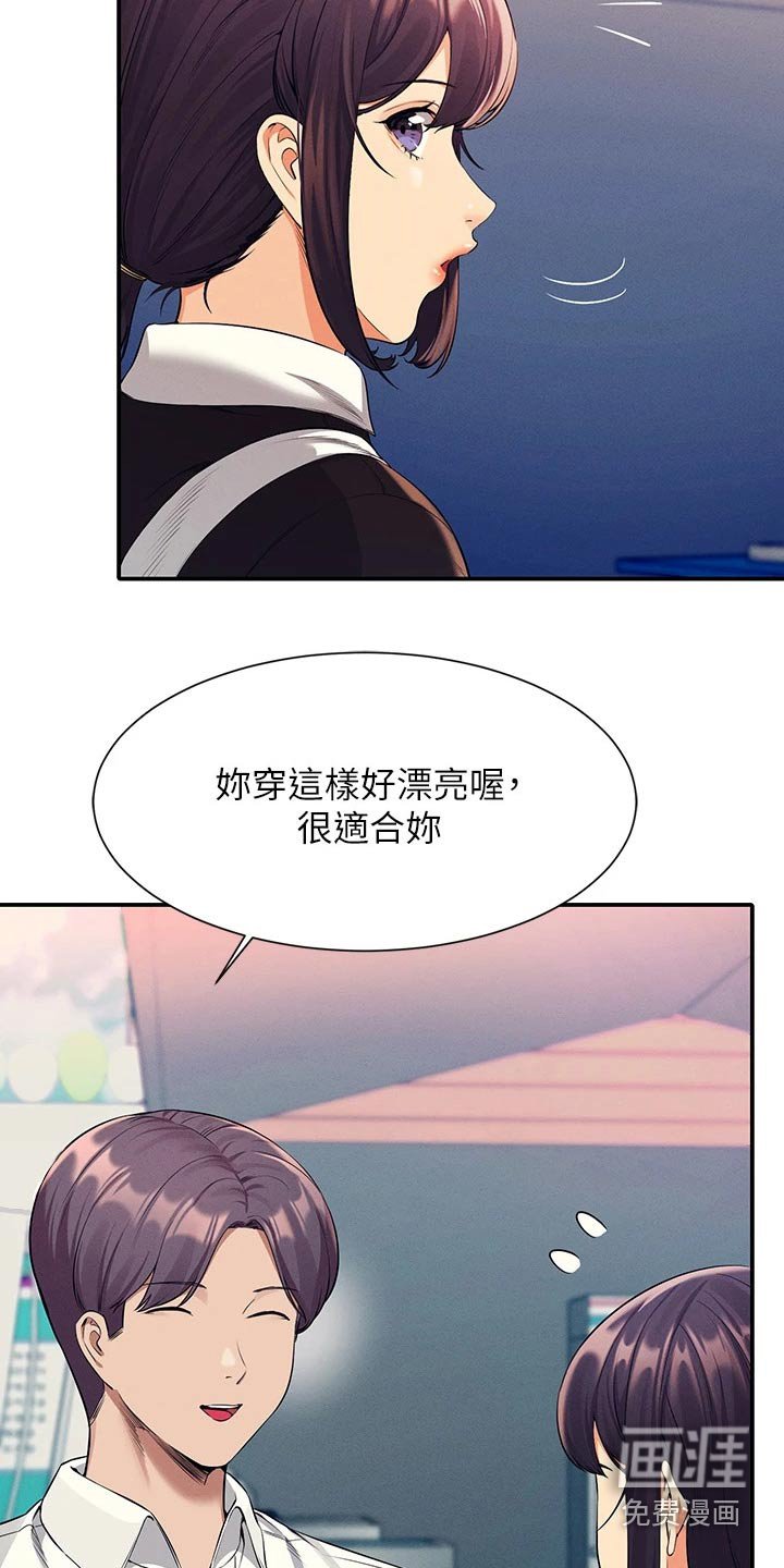 第69章：强制