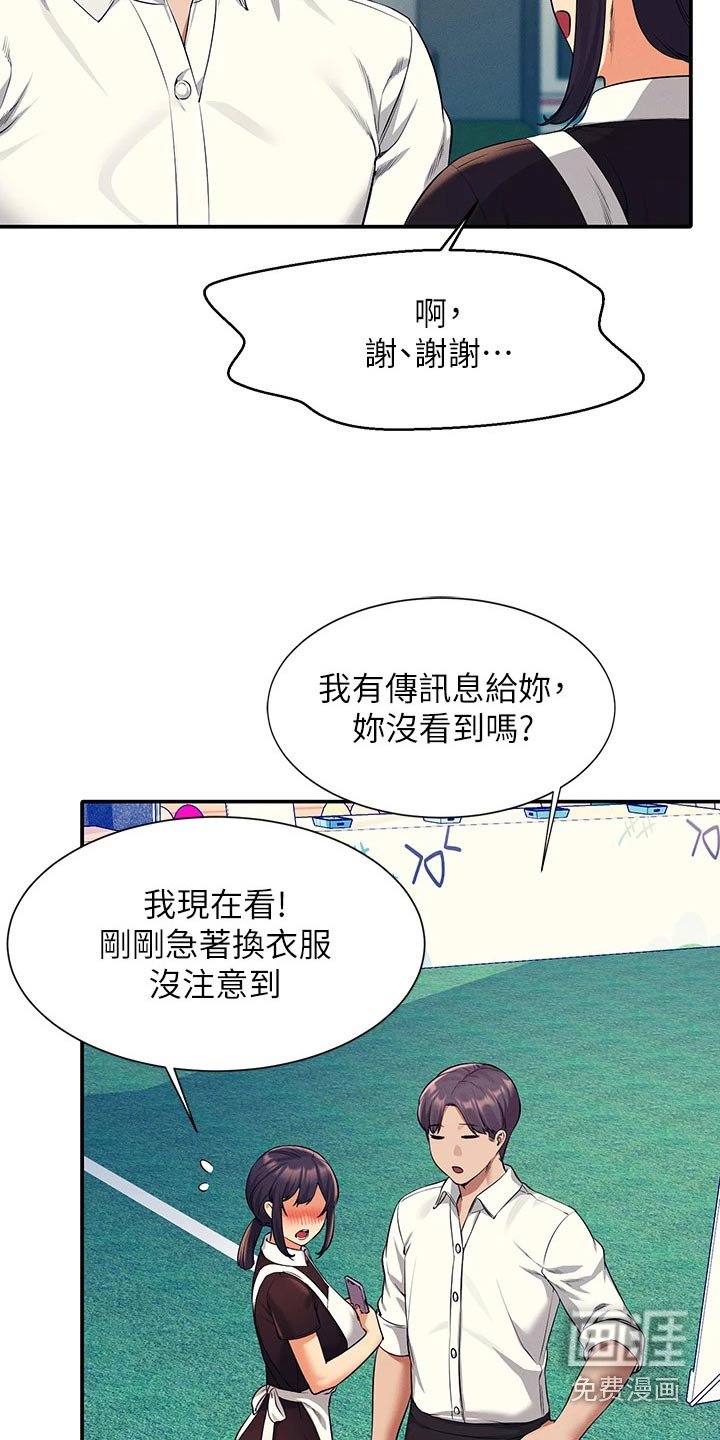第69章：强制