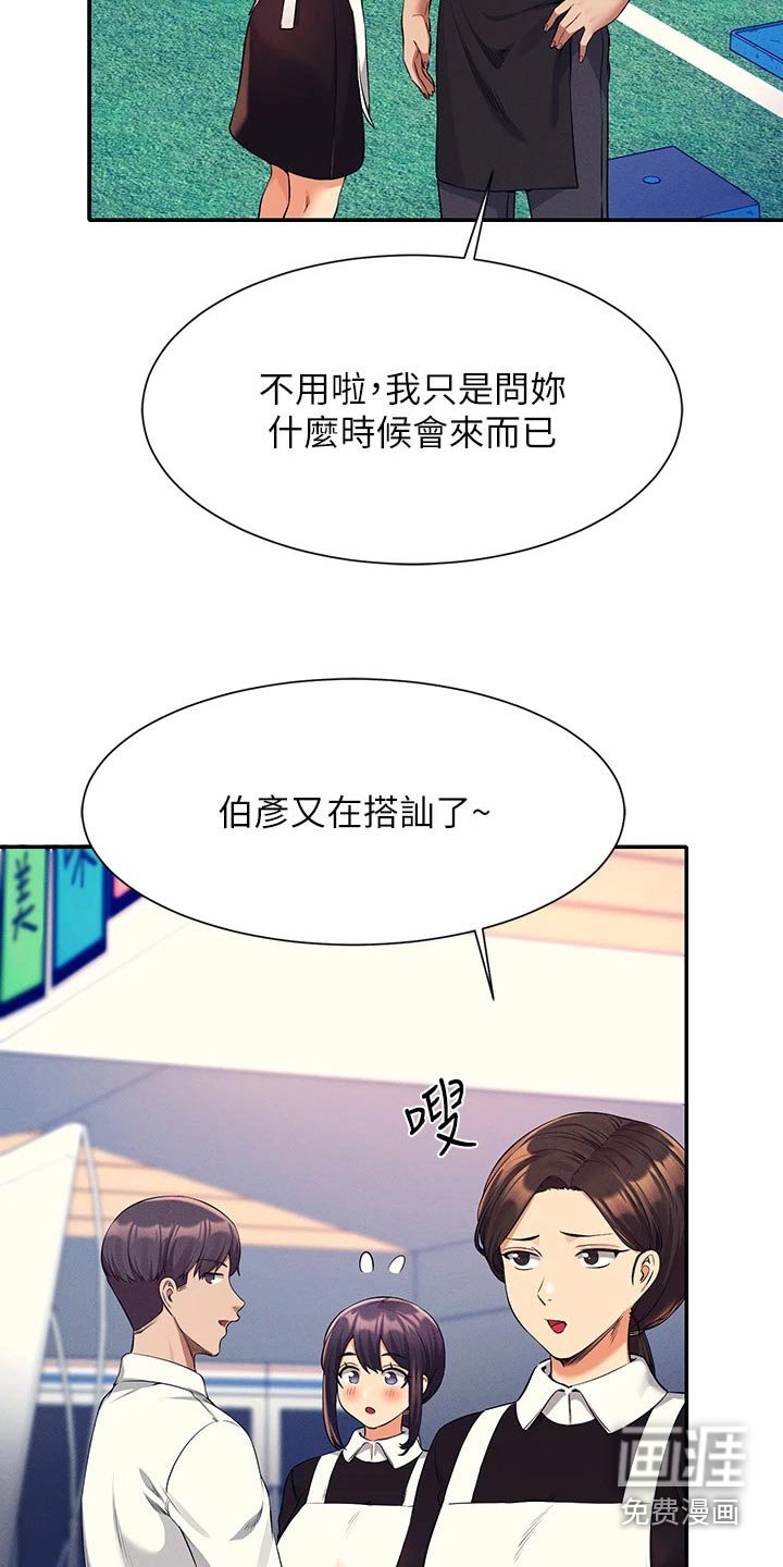 第69章：强制