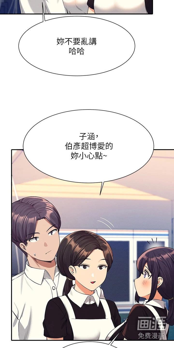 第69章：强制
