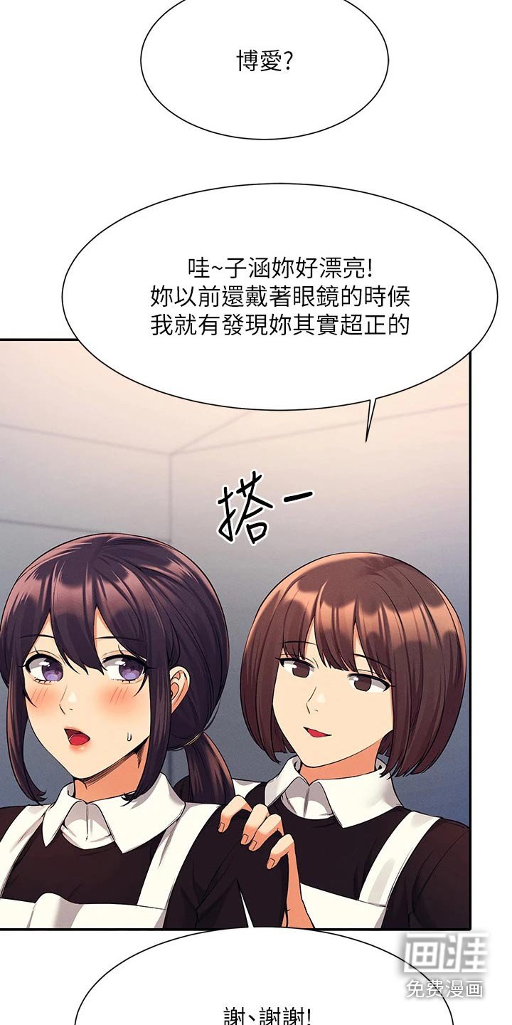 第69章：强制