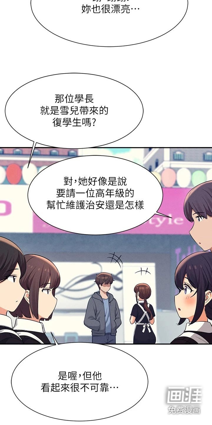 第69章：强制
