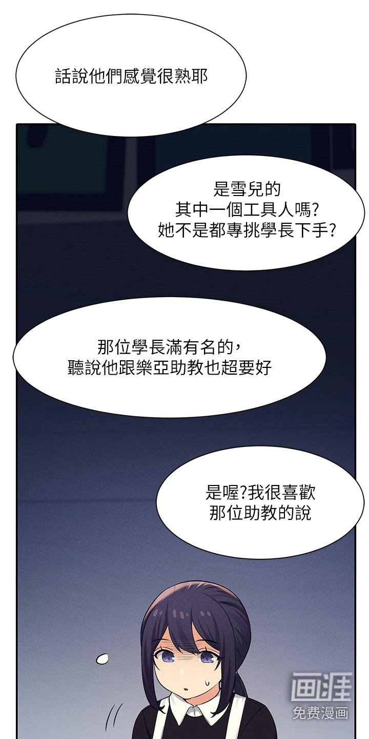 第69章：强制