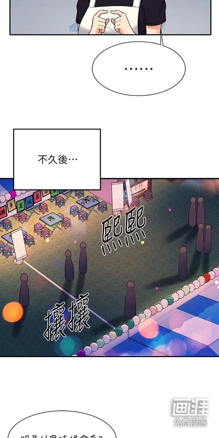 第69章：强制