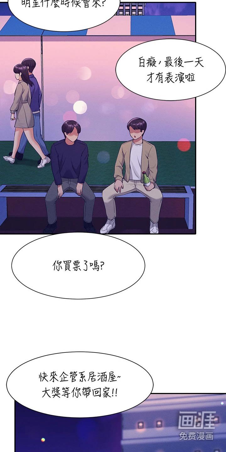 第69章：强制