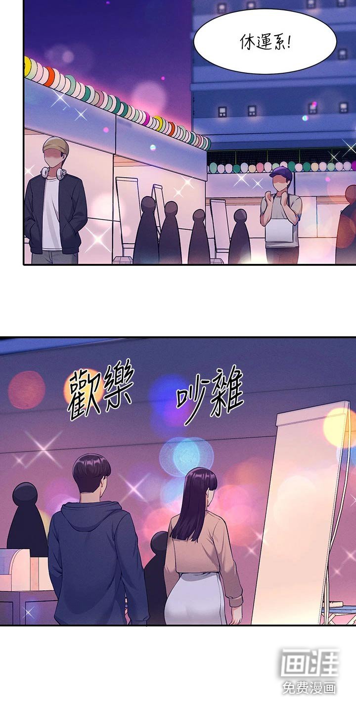 第69章：强制