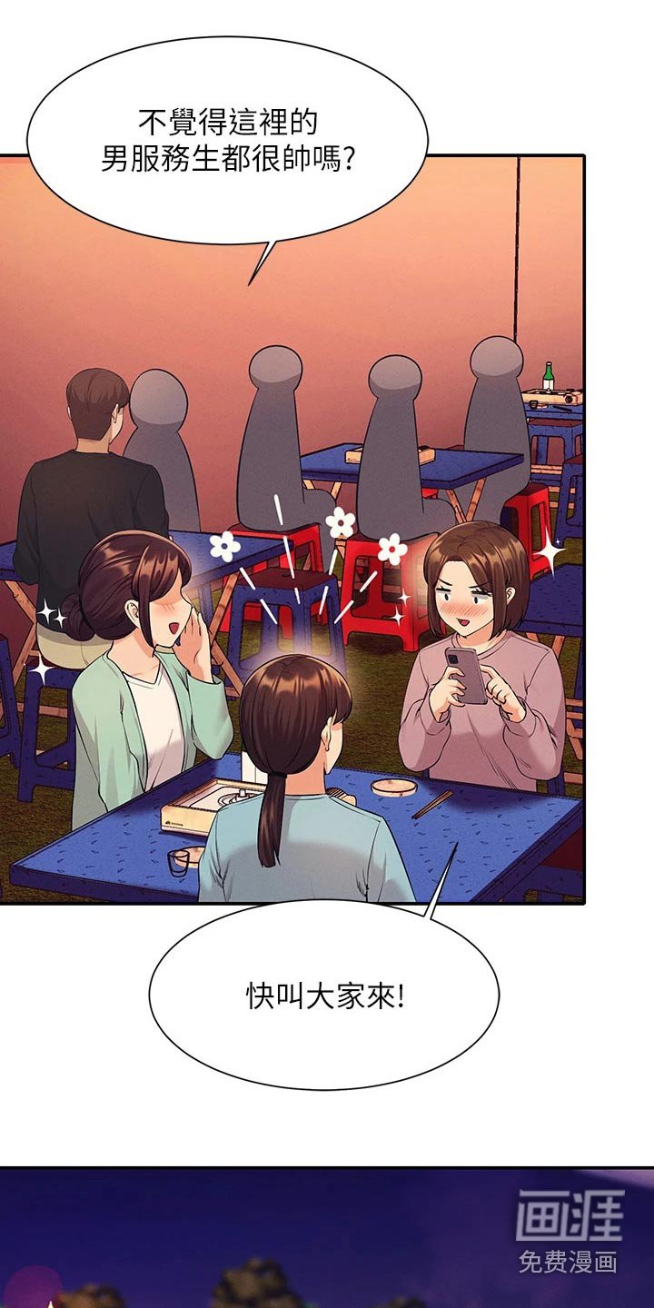 第69章：强制
