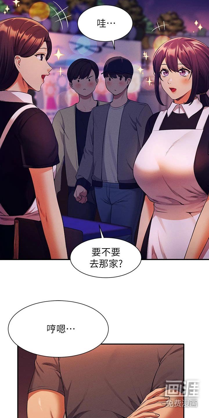 第69章：强制