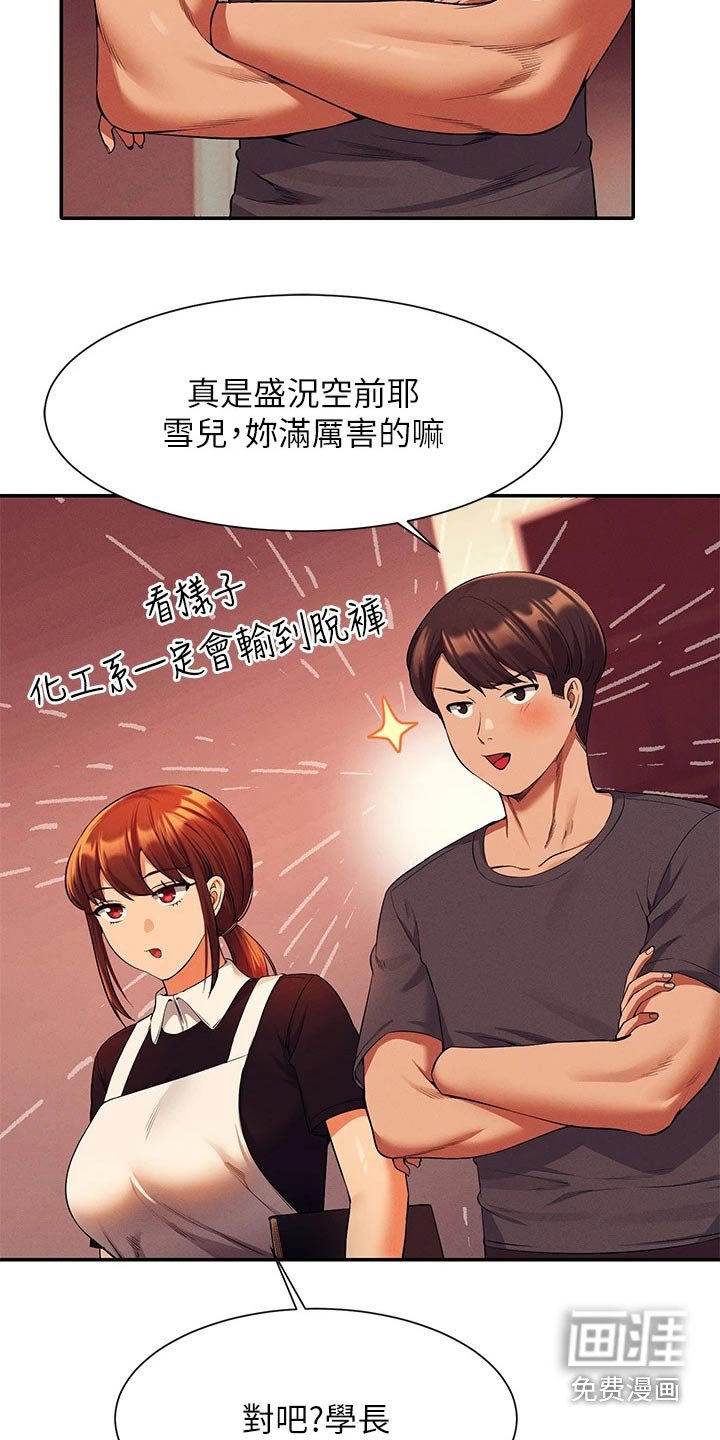 第69章：强制