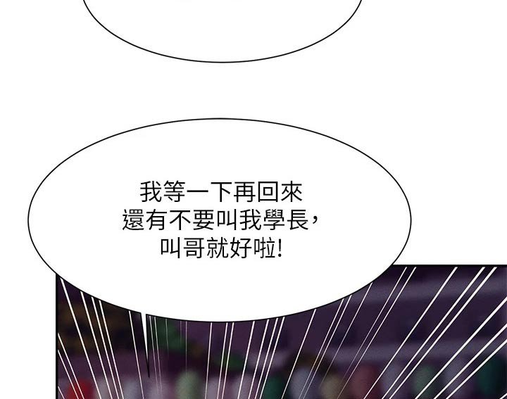 第69章：强制