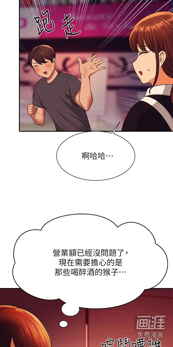 第69章：强制