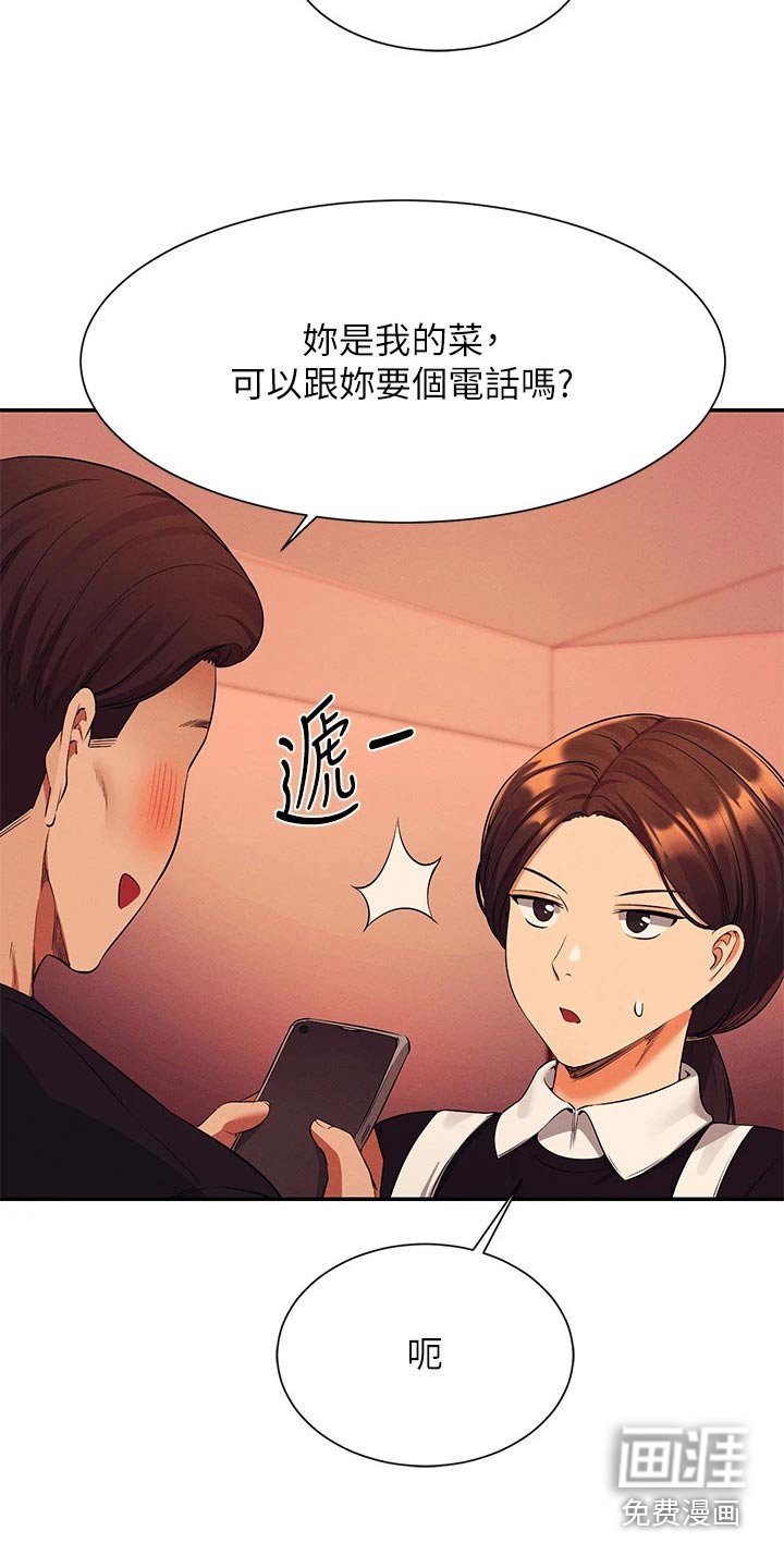第69章：强制