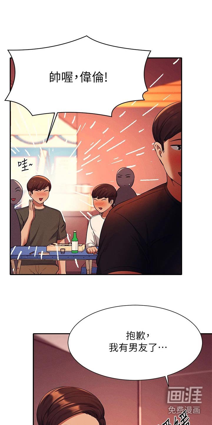 第69章：强制