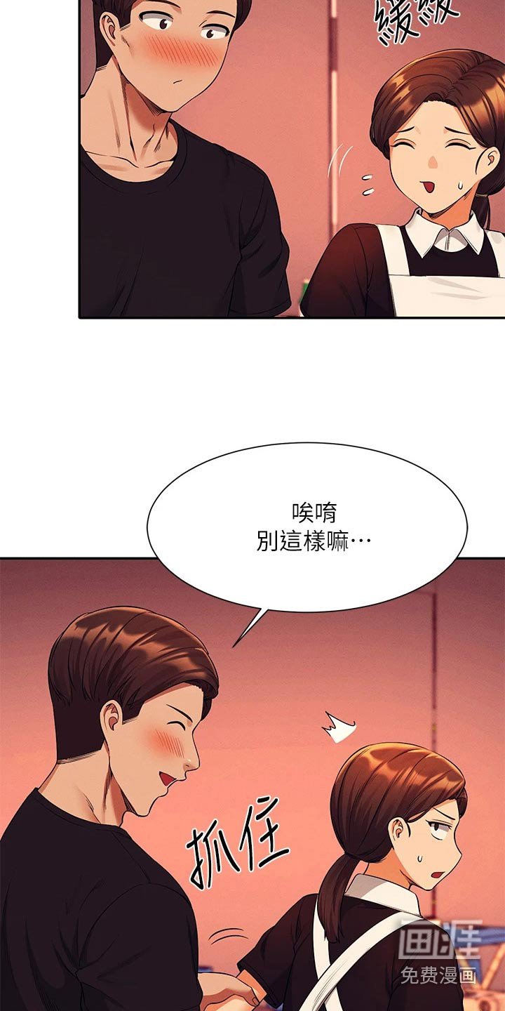 第69章：强制