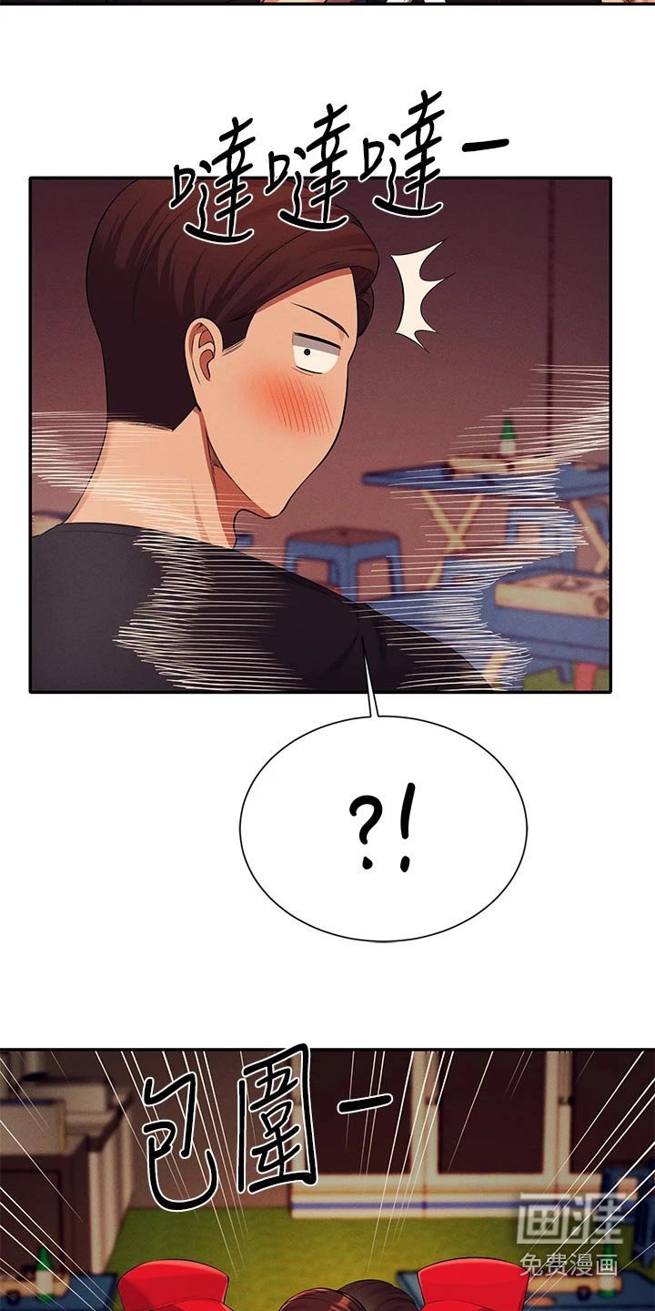 第69章：强制