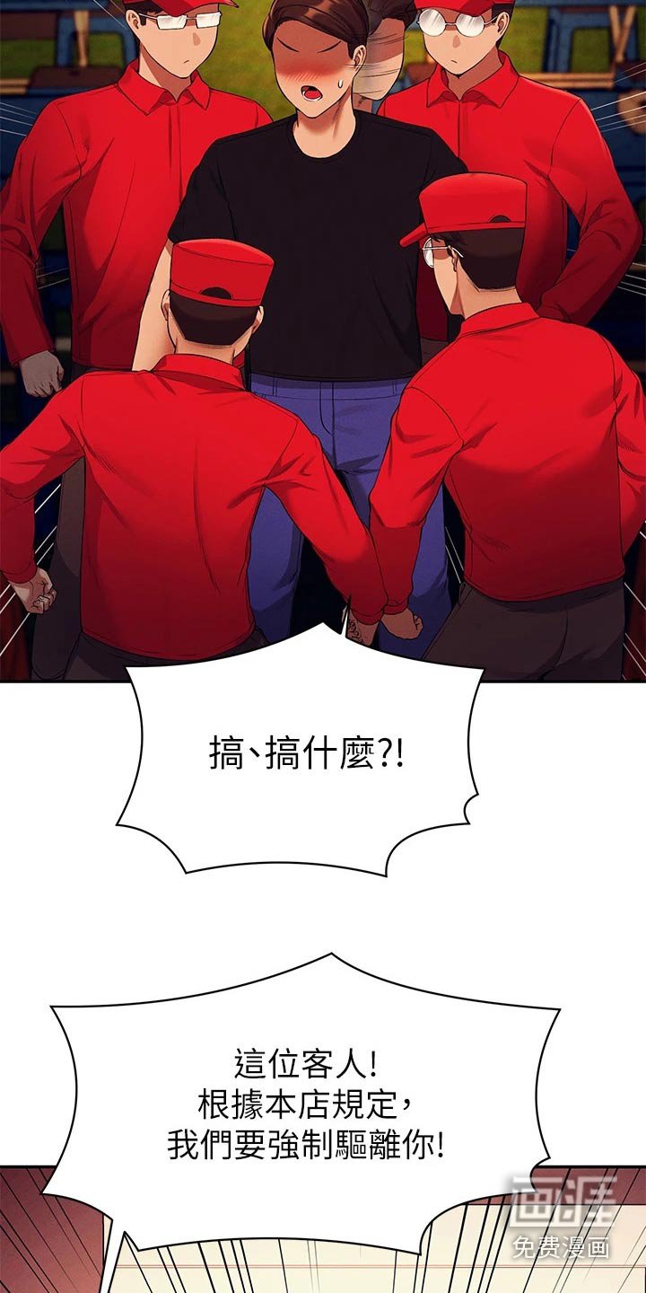第69章：强制