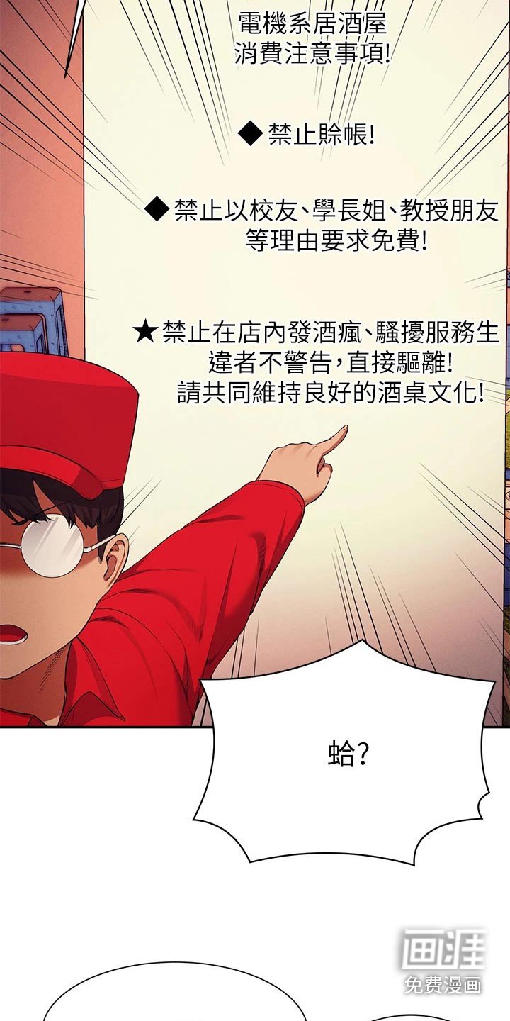 第69章：强制