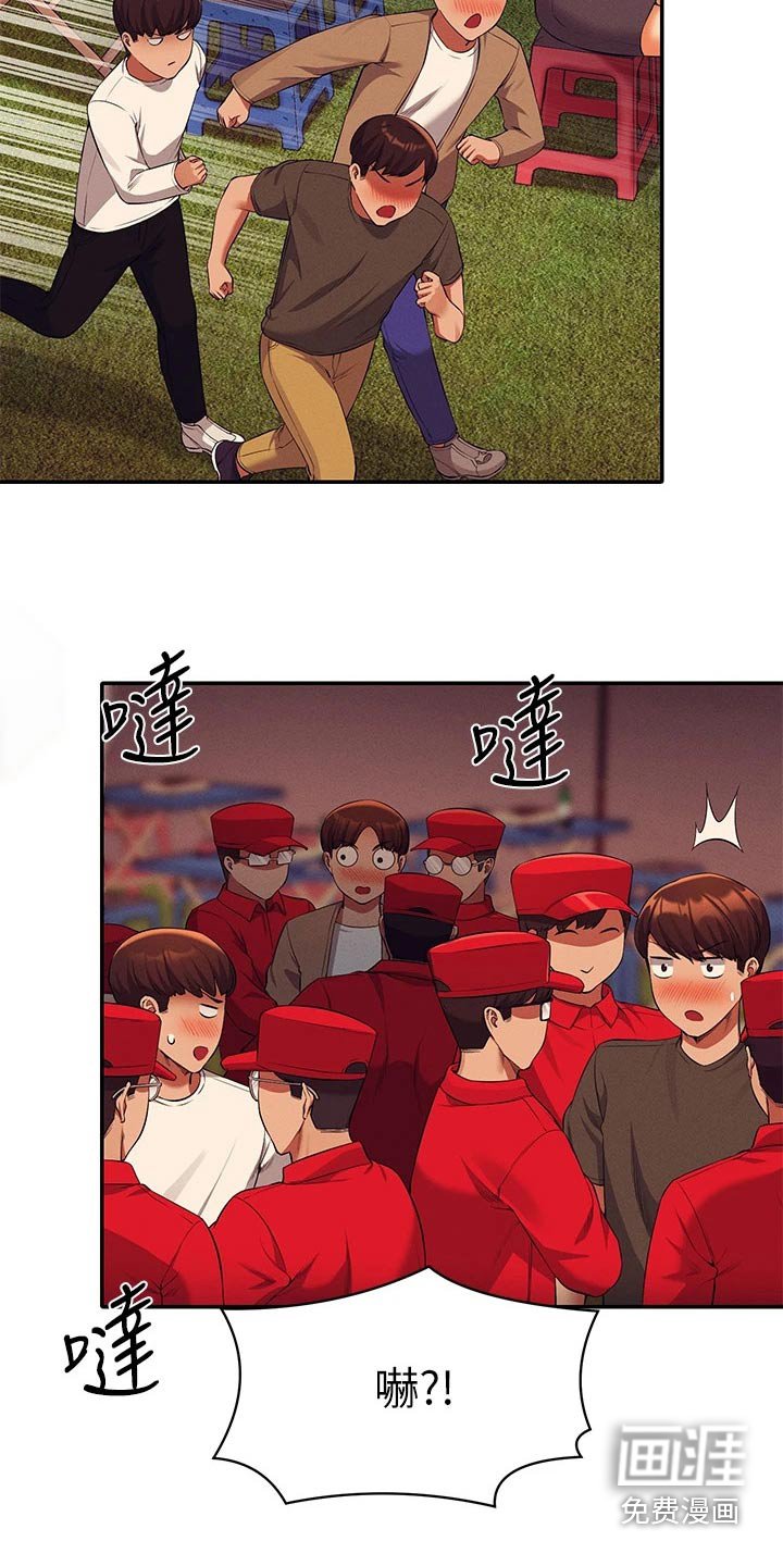 第69章：强制
