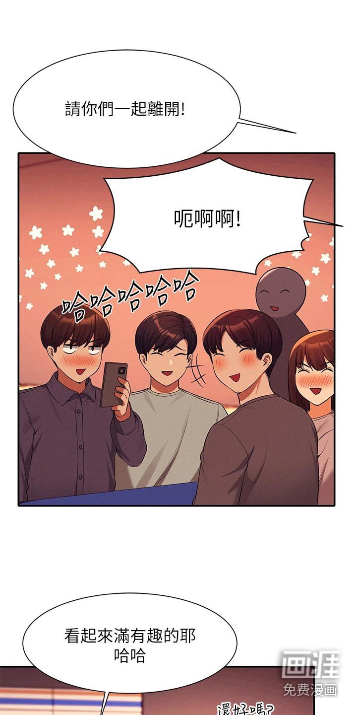 第69章：强制