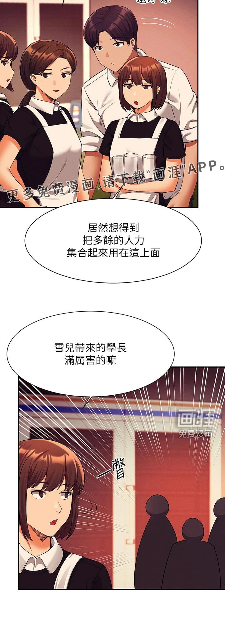 第69章：强制