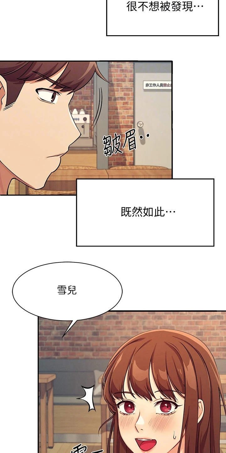 第7章：把柄