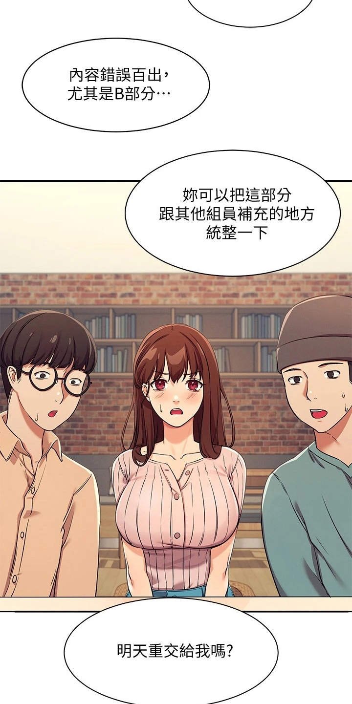 第7章：把柄