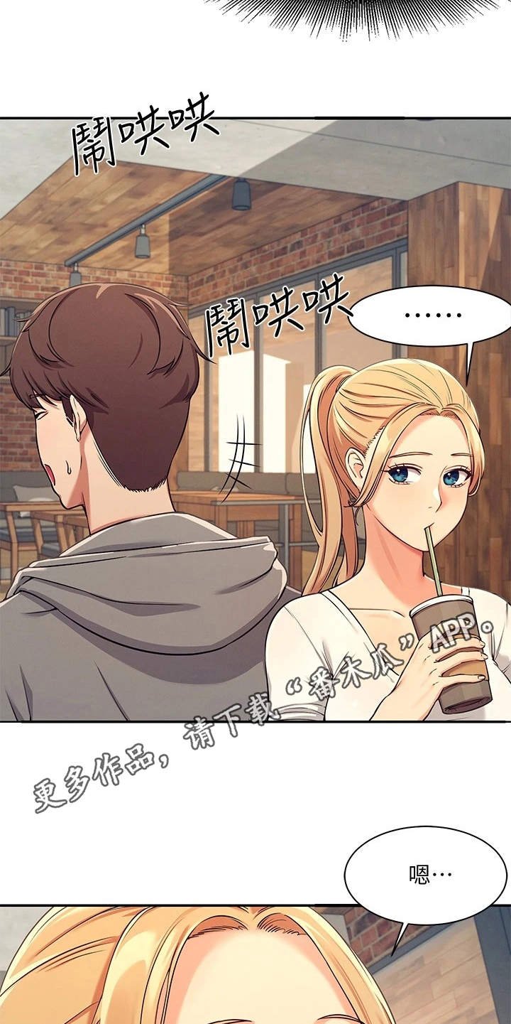 第7章：把柄