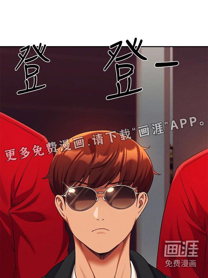 第70章：结束