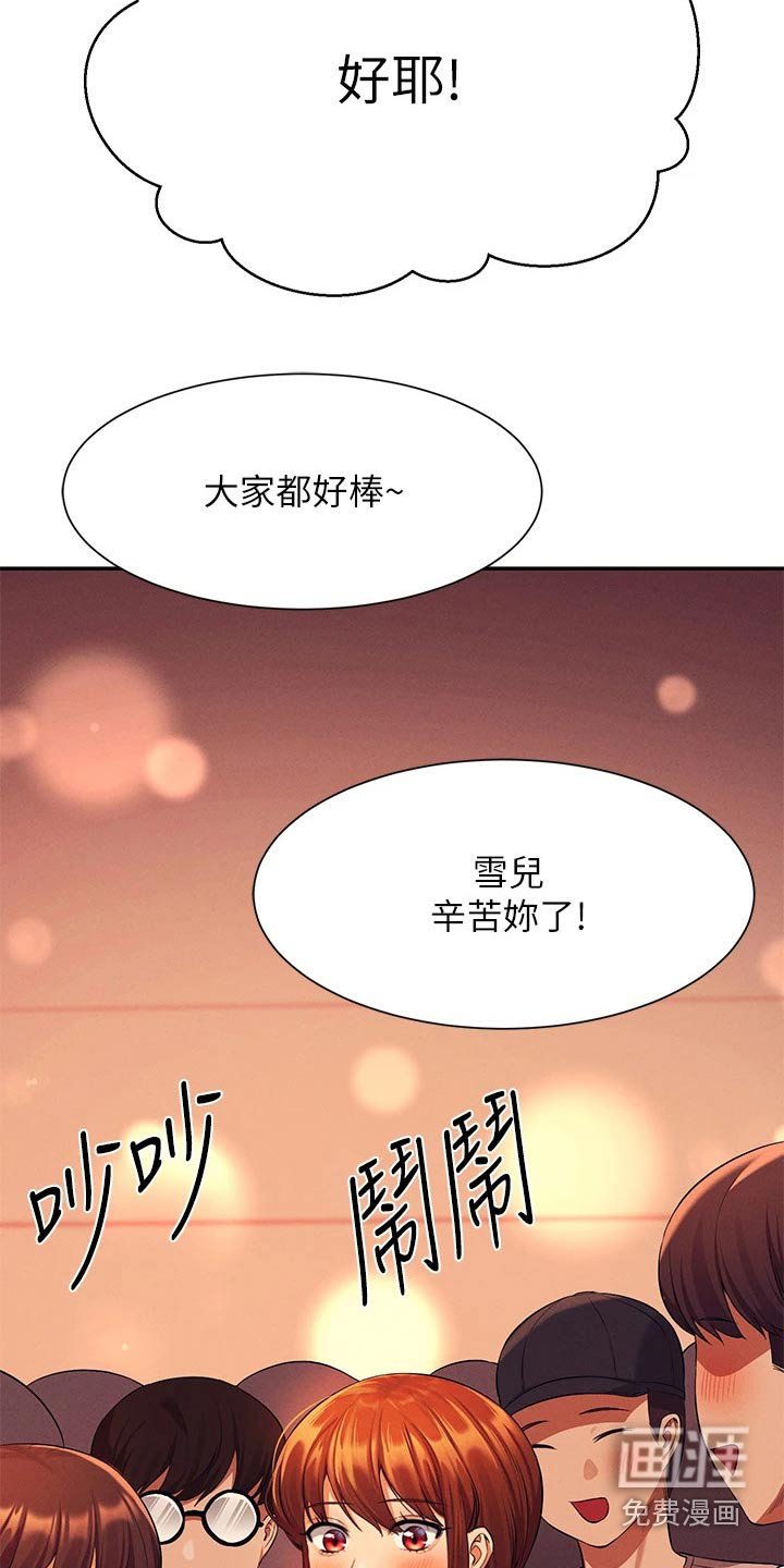 第70章：结束