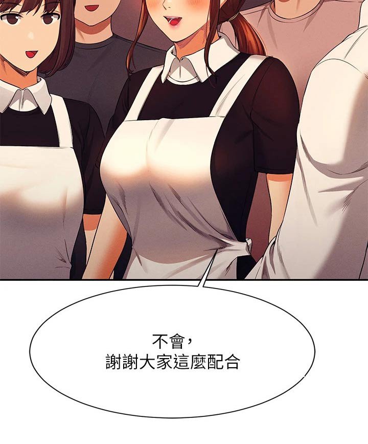 第70章：结束