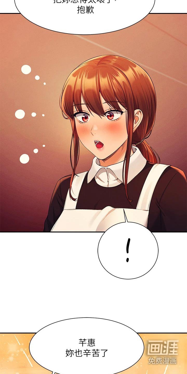 第70章：结束