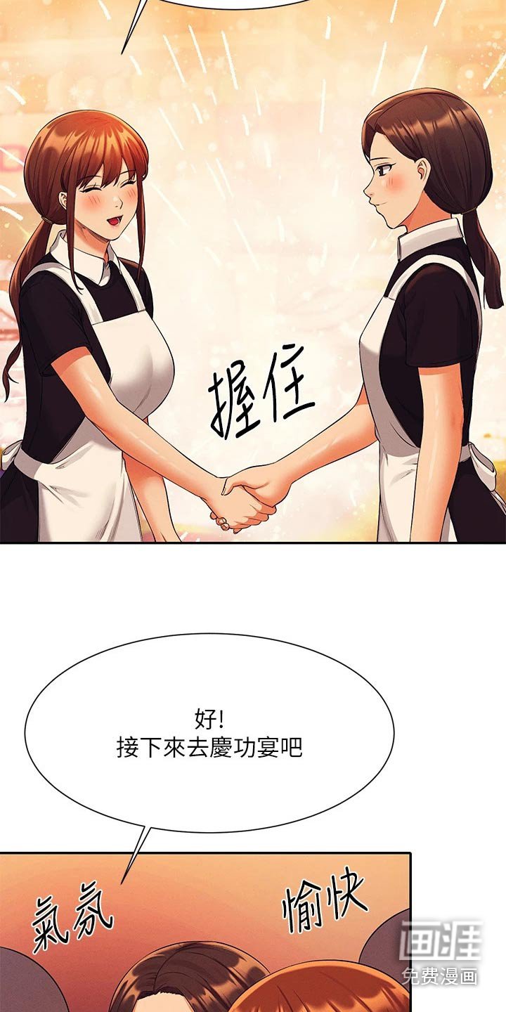 第70章：结束