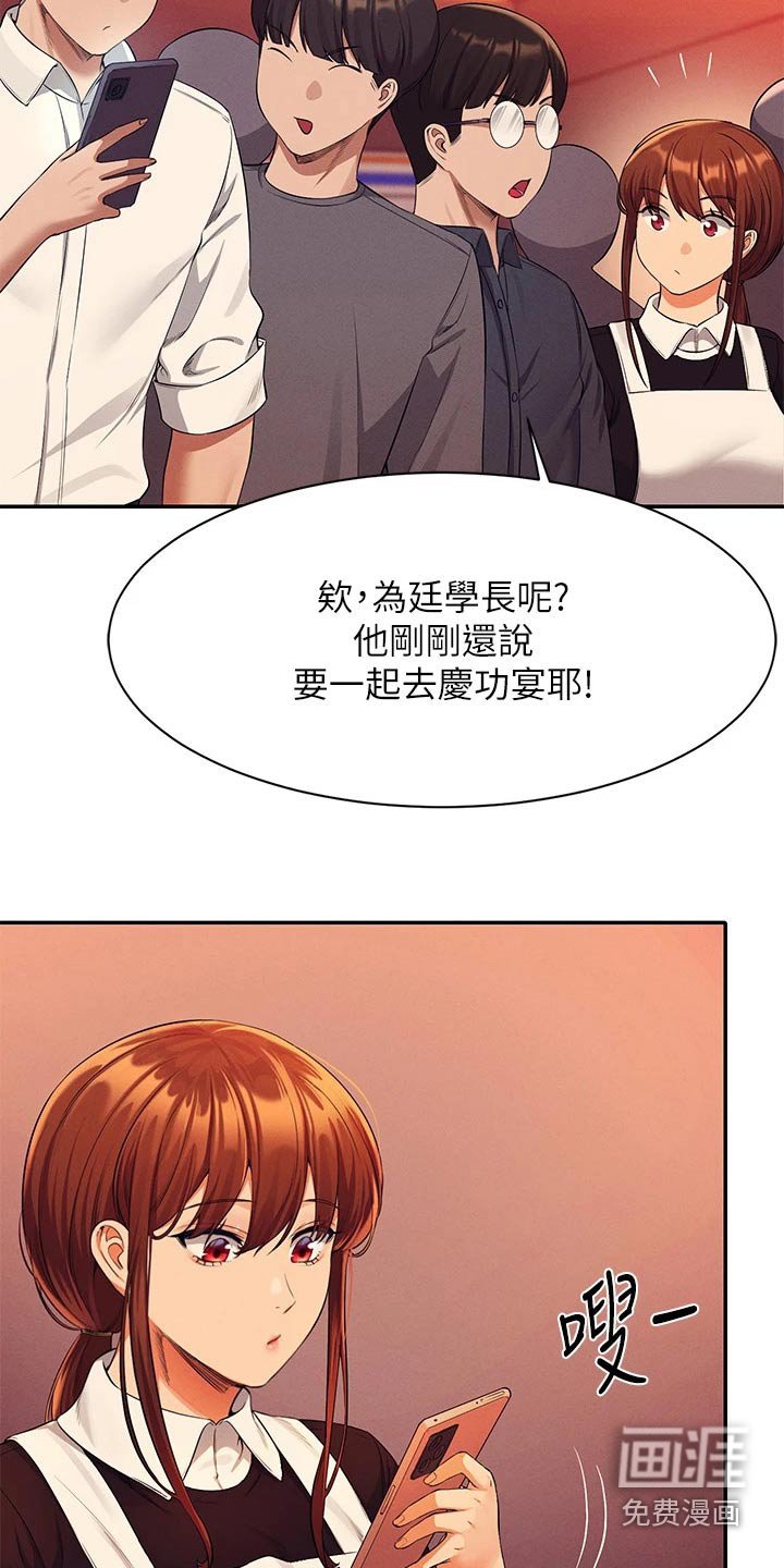第70章：结束