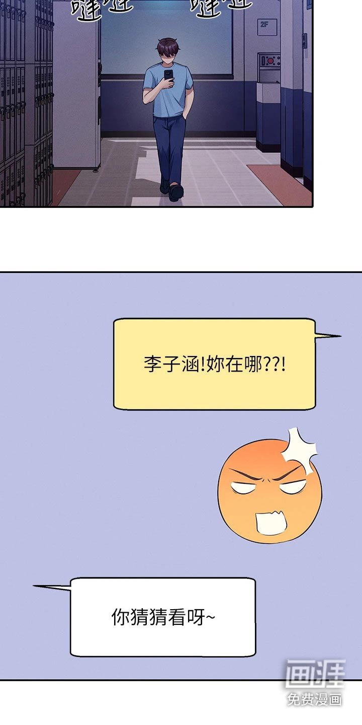 第70章：结束