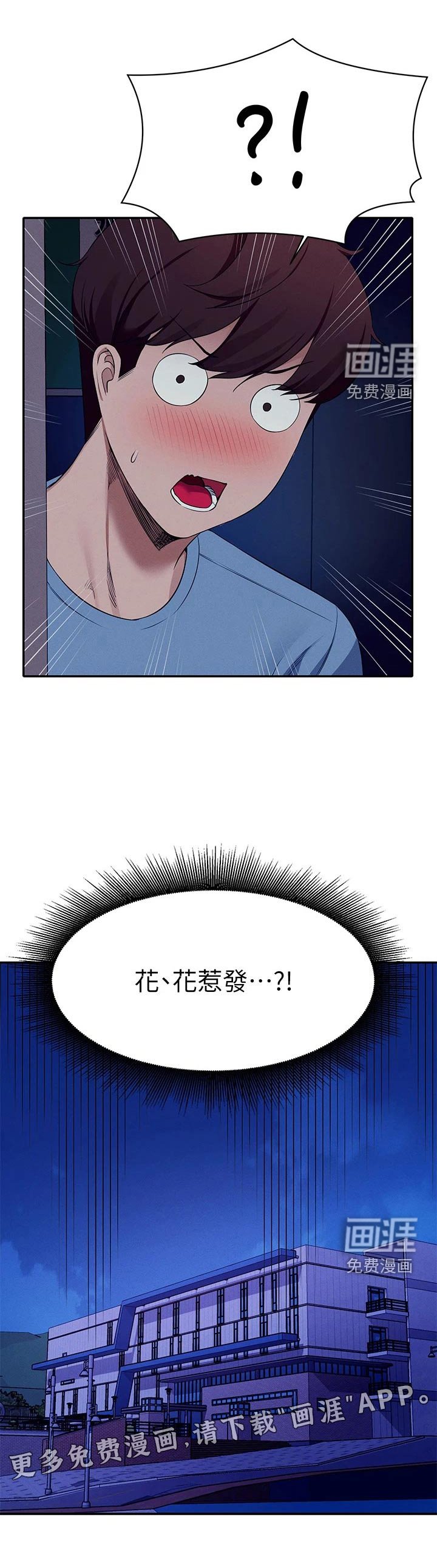 第70章：结束