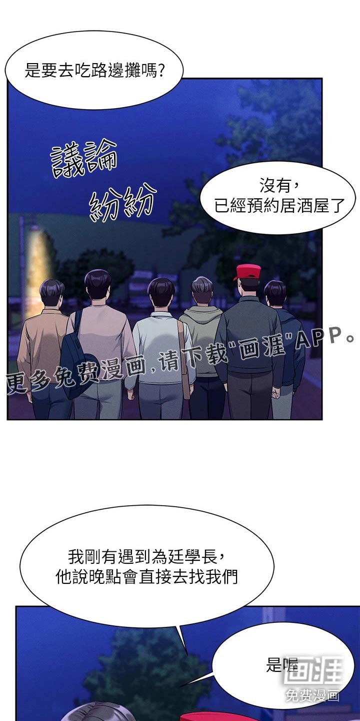 第71章：亲近