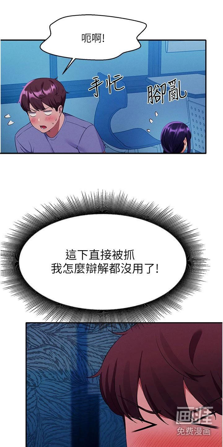 第71章：亲近