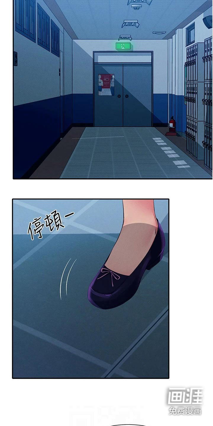 第71章：亲近