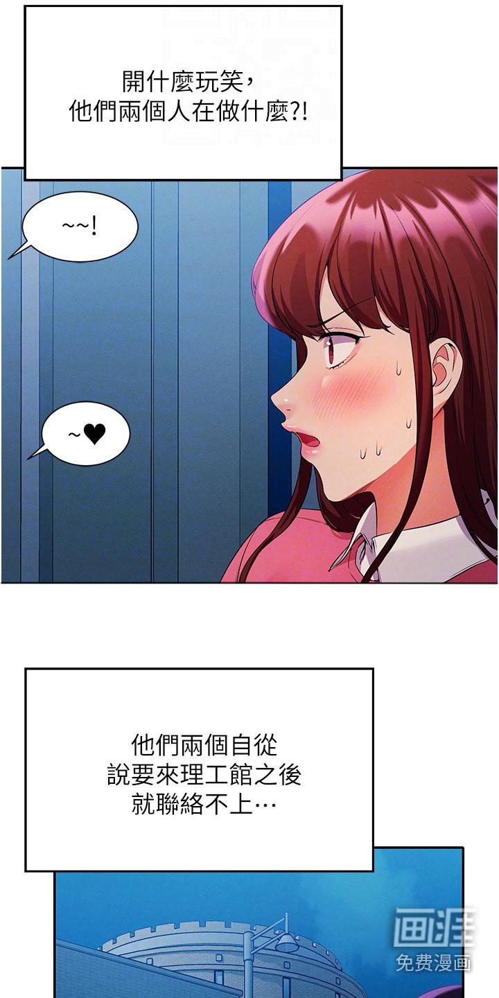 第71章：亲近