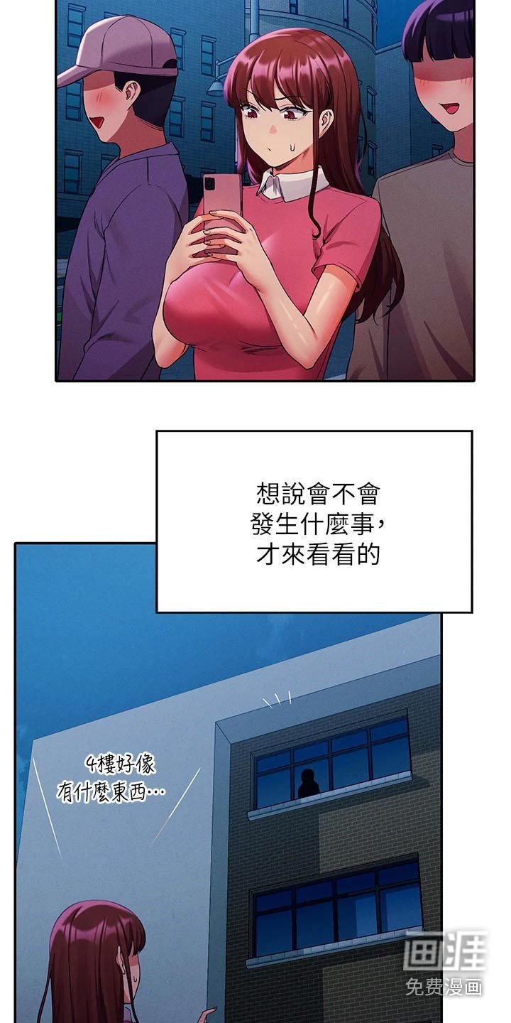 第71章：亲近