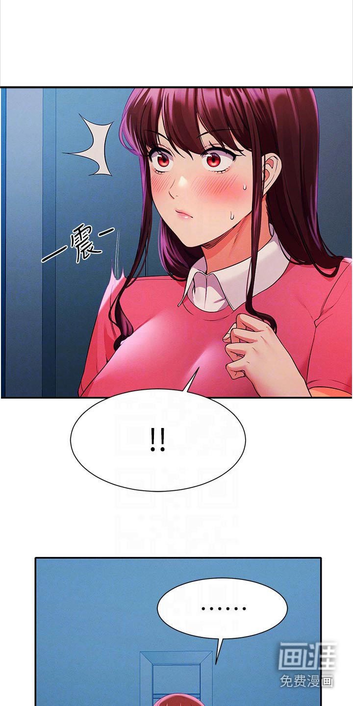 第72章：拍照