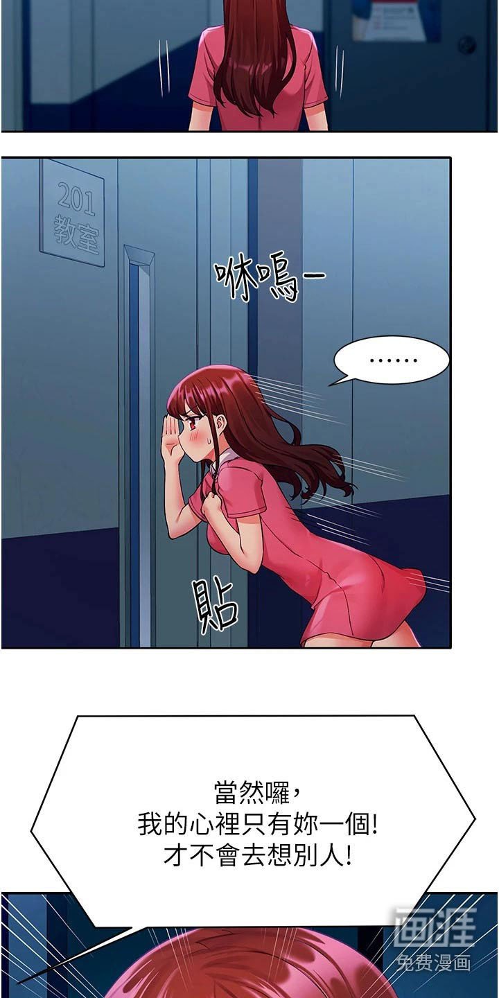 第72章：拍照