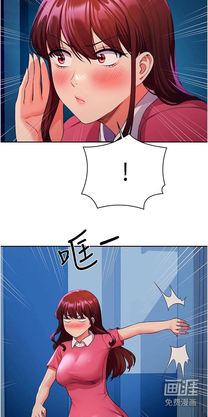 第72章：拍照
