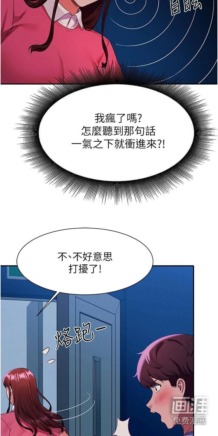 第72章：拍照
